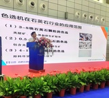 文章附图