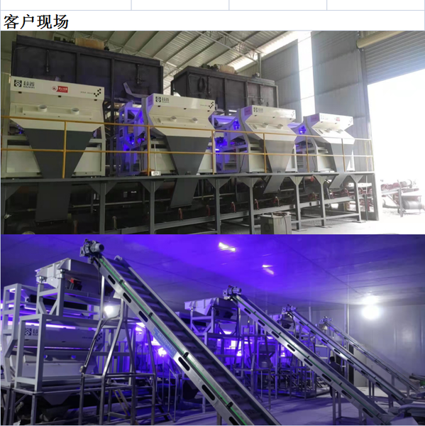 珍珠岩2.png