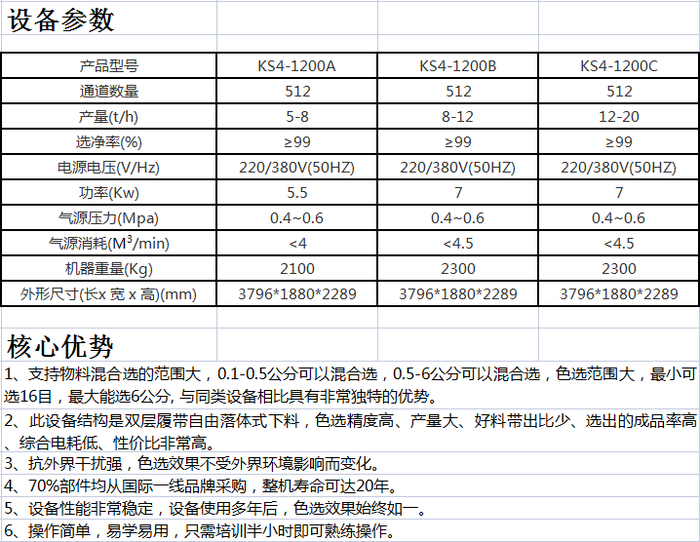 石英石11.png