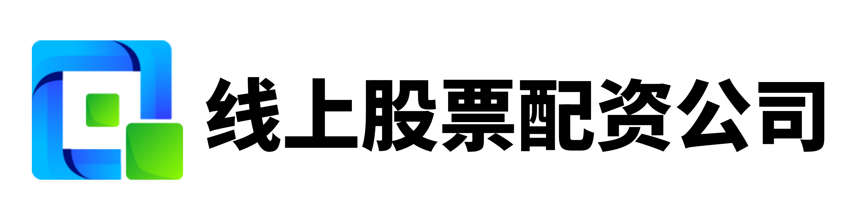 公富网配资